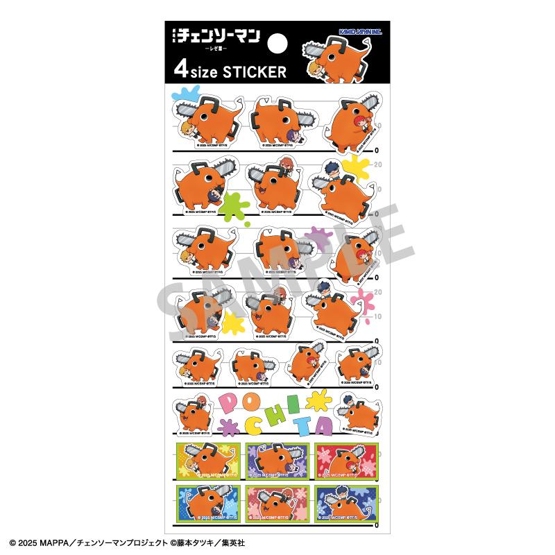 2026年4月発売予約商品 劇場版『チェンソーマン レゼ篇』 4size