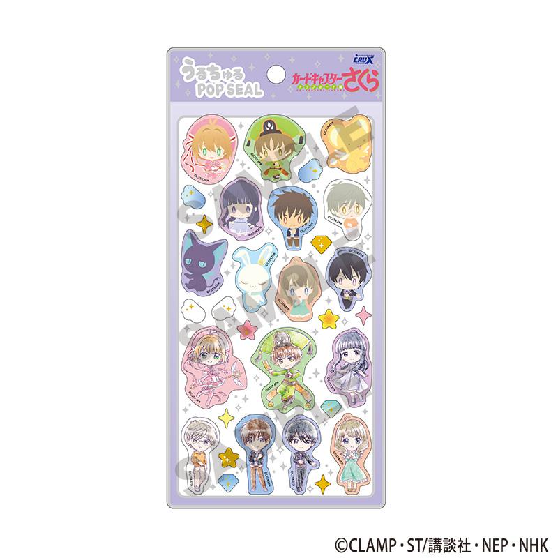 2026年5月発売予約商品 「カードキャプターさくら クリアカード編