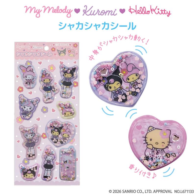 2026年9月発売予約商品 MM KU KT シャカシャカシール (ハローキティ