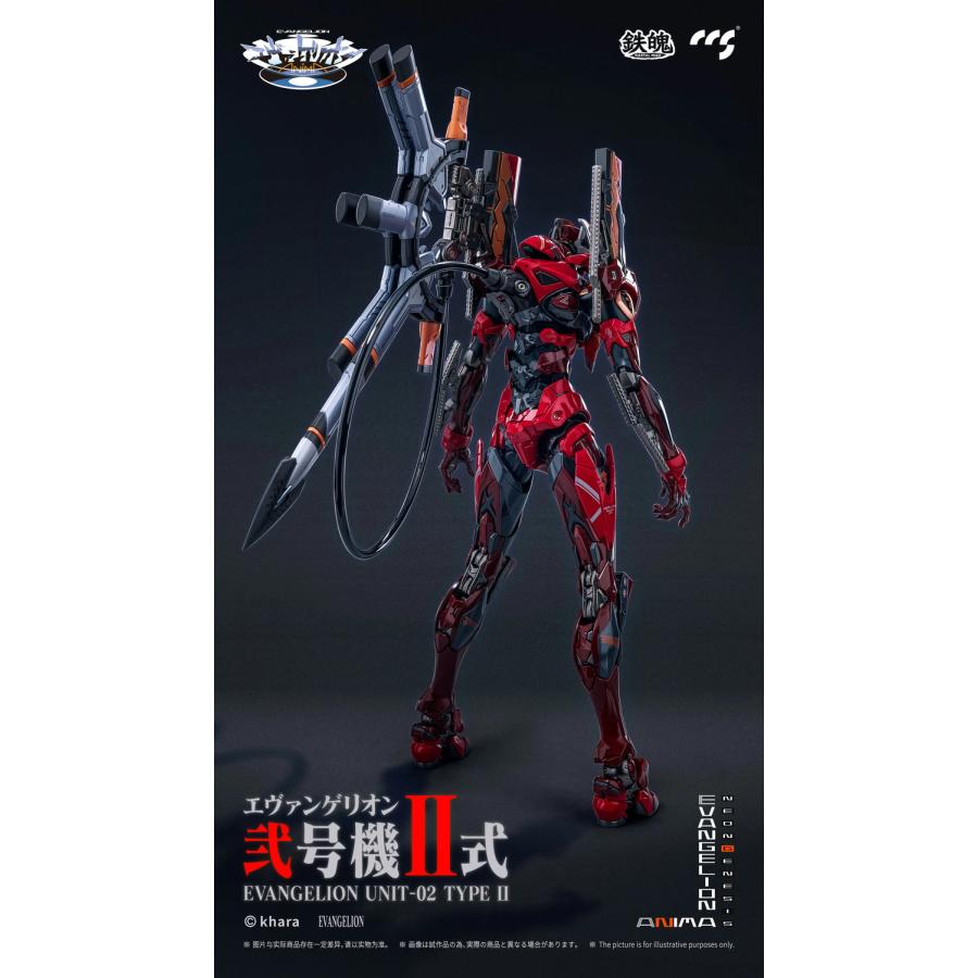 CCSTOYS 鉄魄(MORTAL MIND)シリーズ エヴァンゲリオンANIMA エヴァンゲリオン弐号機II式 合金可動フィギュア |  | 02