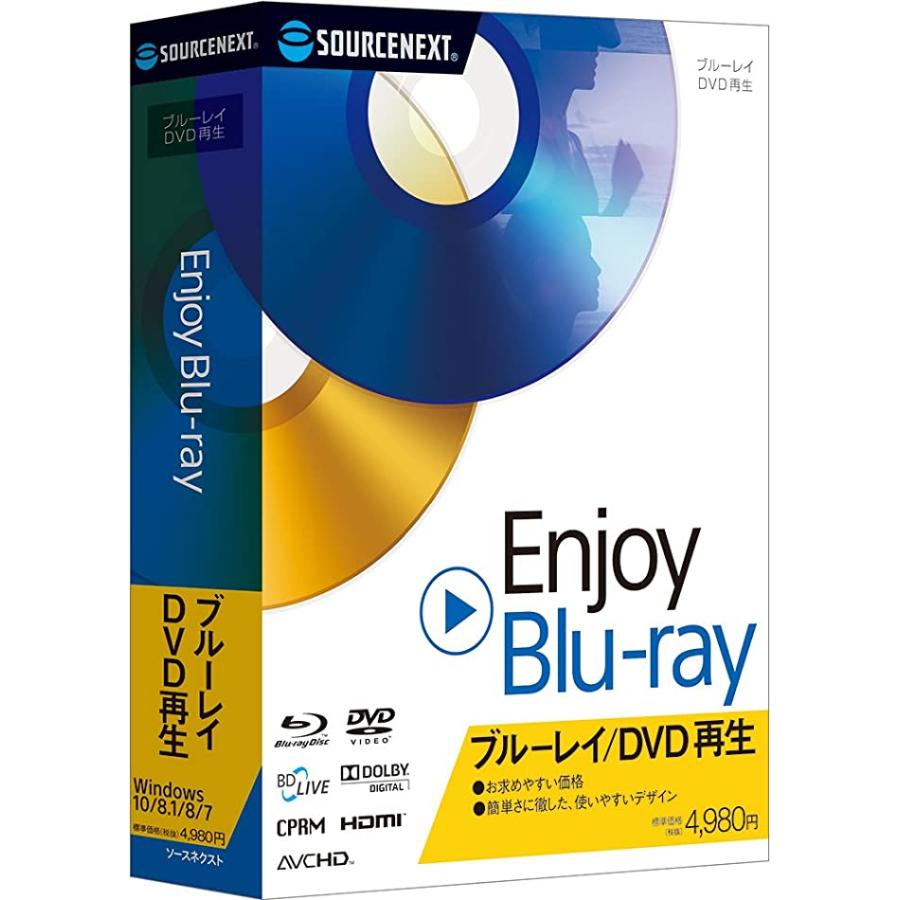 【中古】 Enjoy Blu-ray｜DVD ブルーレイ再生ソフト｜Windows ソースネクスト（SOURCENEXT） Enjoy Blu-ray DVD・ブルーレイ再生
