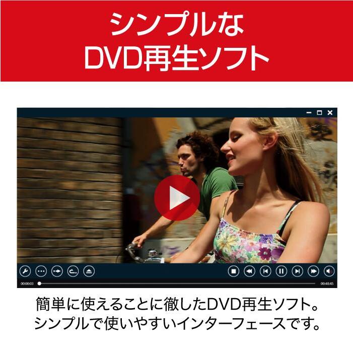 ソースネクスト（SOURCENEXT） Enjoy Blu-ray DVD・ブルーレイ再生