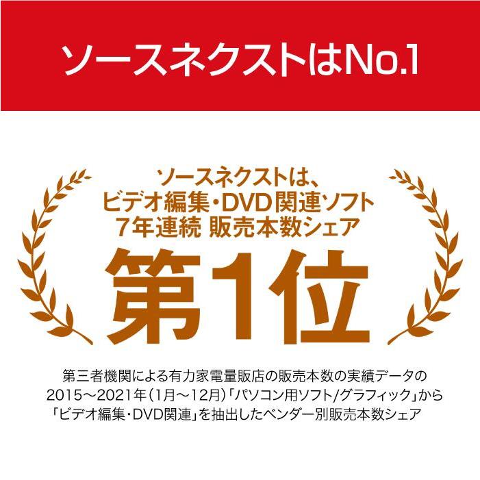 ソースネクスト（SOURCENEXT） Enjoy Blu-ray DVD・ブルーレイ再生