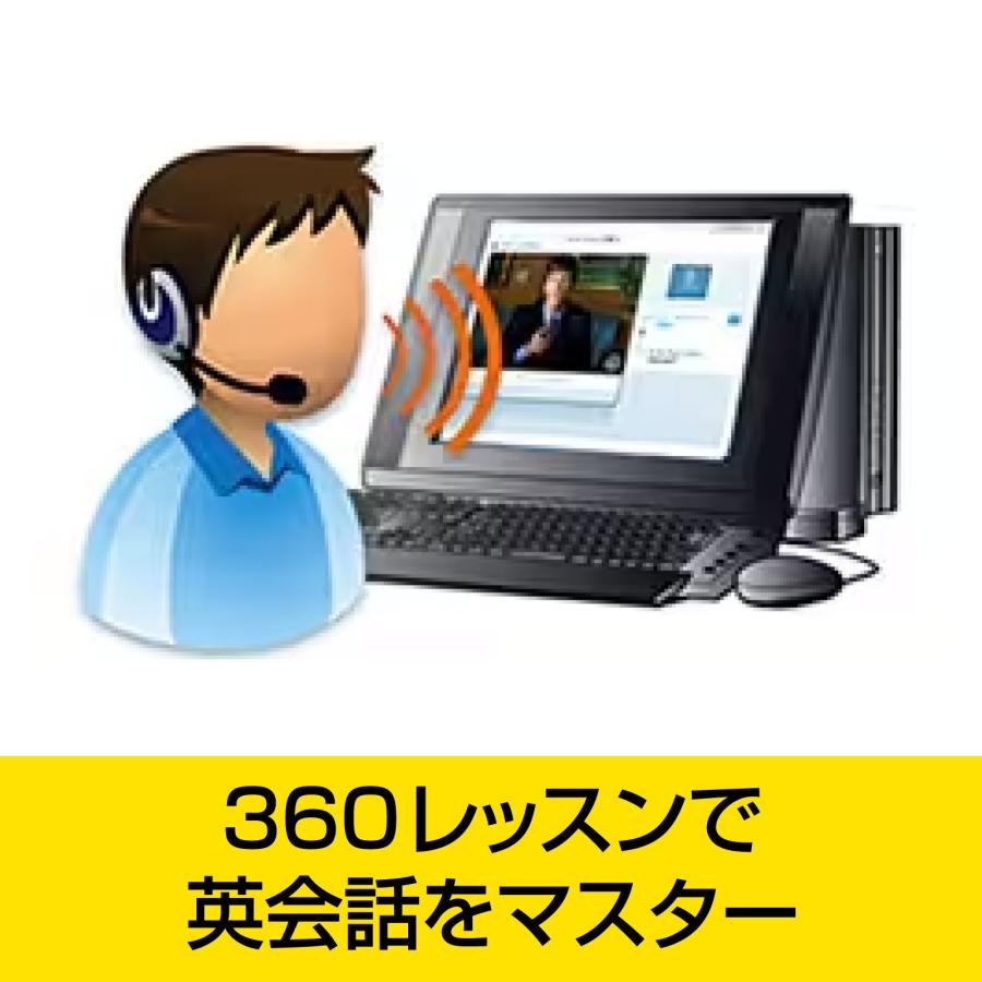 ソースネクスト（SOURCENEXT） ロゼッタストーン Dramatic 20 爆買