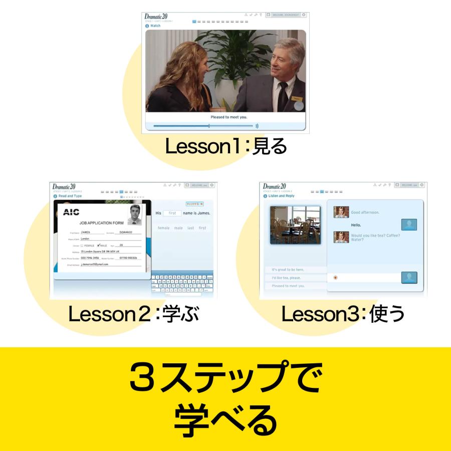 ソースネクスト（SOURCENEXT） ロゼッタストーン Dramatic 20 爆買