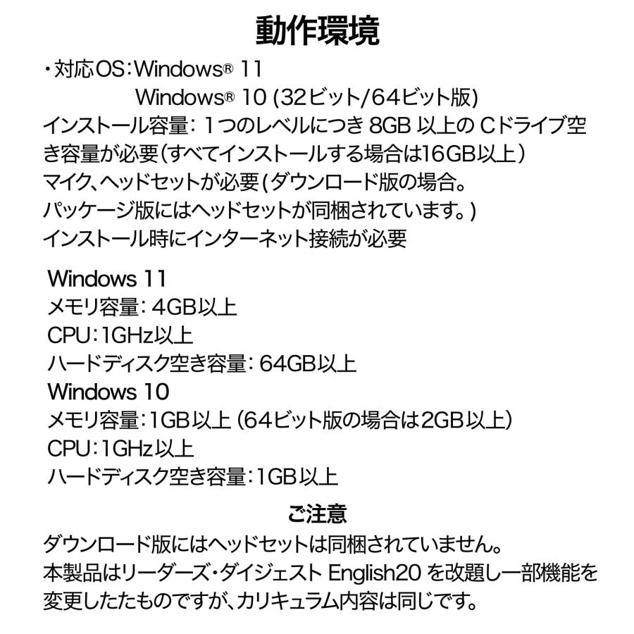ソースネクスト（SOURCENEXT） ロゼッタストーン Dramatic 20 爆買