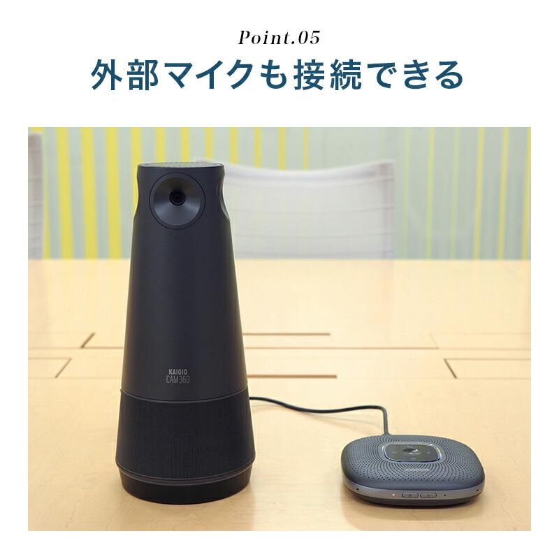 ソースネクスト KAIGIO CAM360 ブラック KGC1-BK 360°カメラ