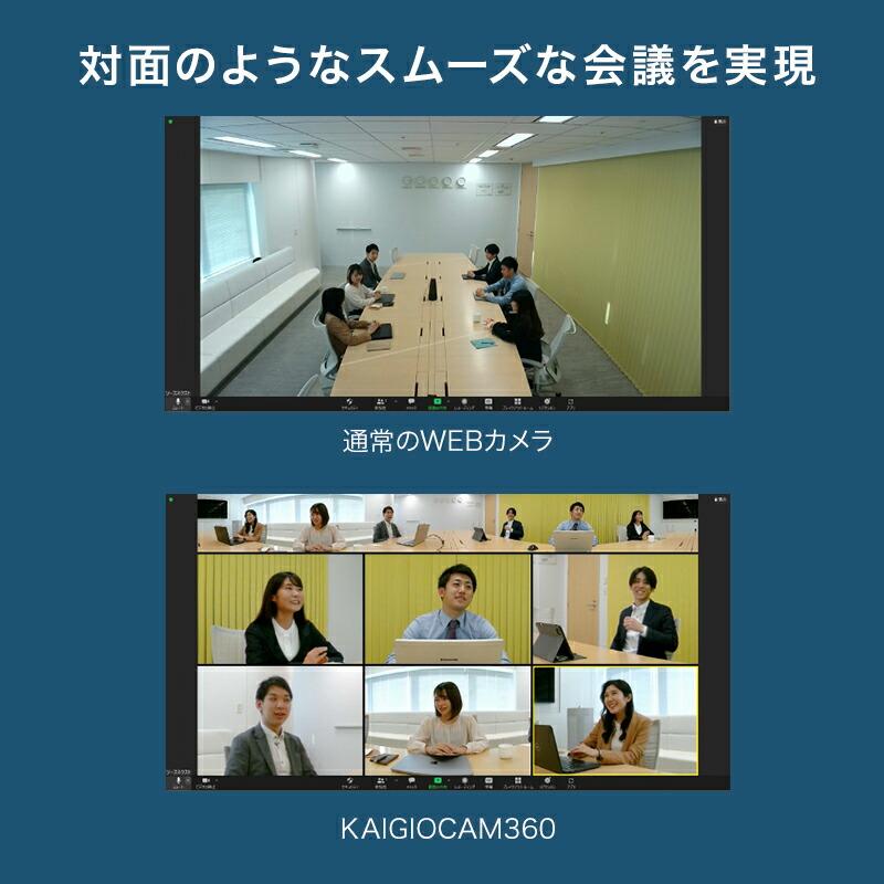 ソースネクスト（SOURCENEXT） KAIGIO CAM360 ブラック KGC1-BK 360