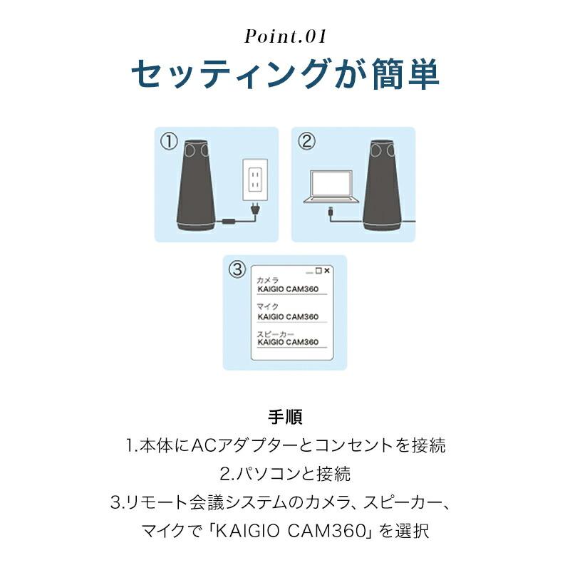 ソースネクスト（SOURCENEXT） KAIGIO CAM360 ブラック KGC1-BK 360