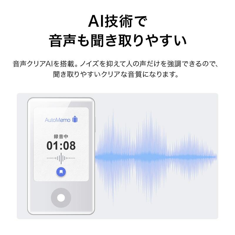 ★限定価格★SOURCENEXT AutoMemo S オートメモS Amazon.co.jp: ソースネクスト ｜ AutoMemo S（オートメモ