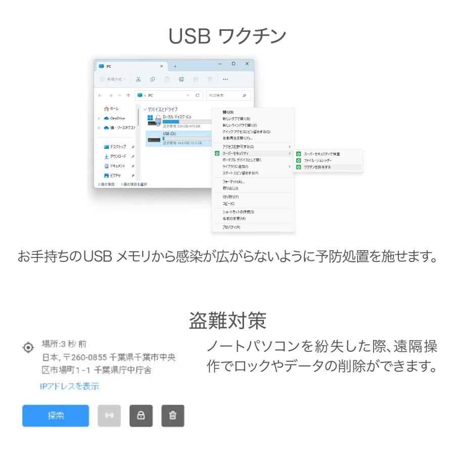 ソースネクスト（SOURCENEXT） セキュリティソフト ZERO スーパー