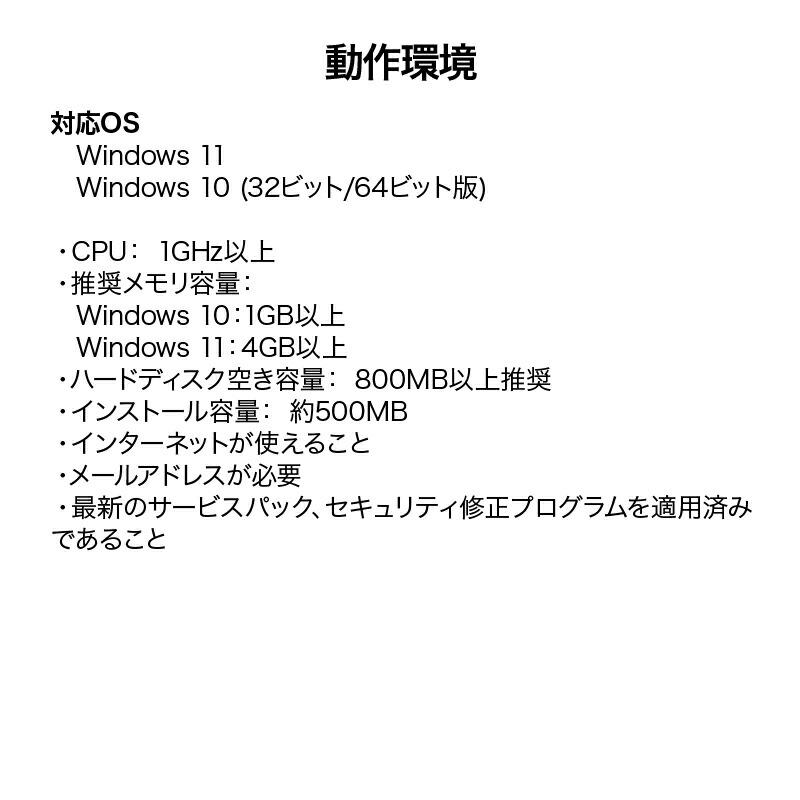 ソースネクスト（SOURCENEXT） セキュリティソフト ZERO スーパー