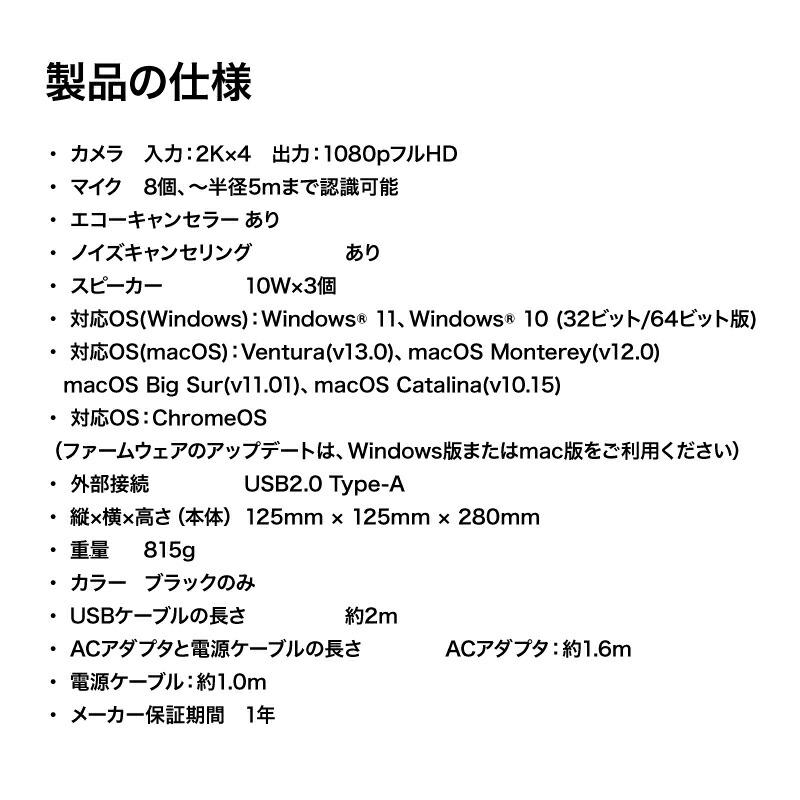 ソースネクスト（SOURCENEXT） KAIGIO CAM360 ブラック エコパッケージ