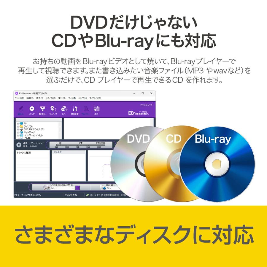 B's Recorder GOLD 爆買_6