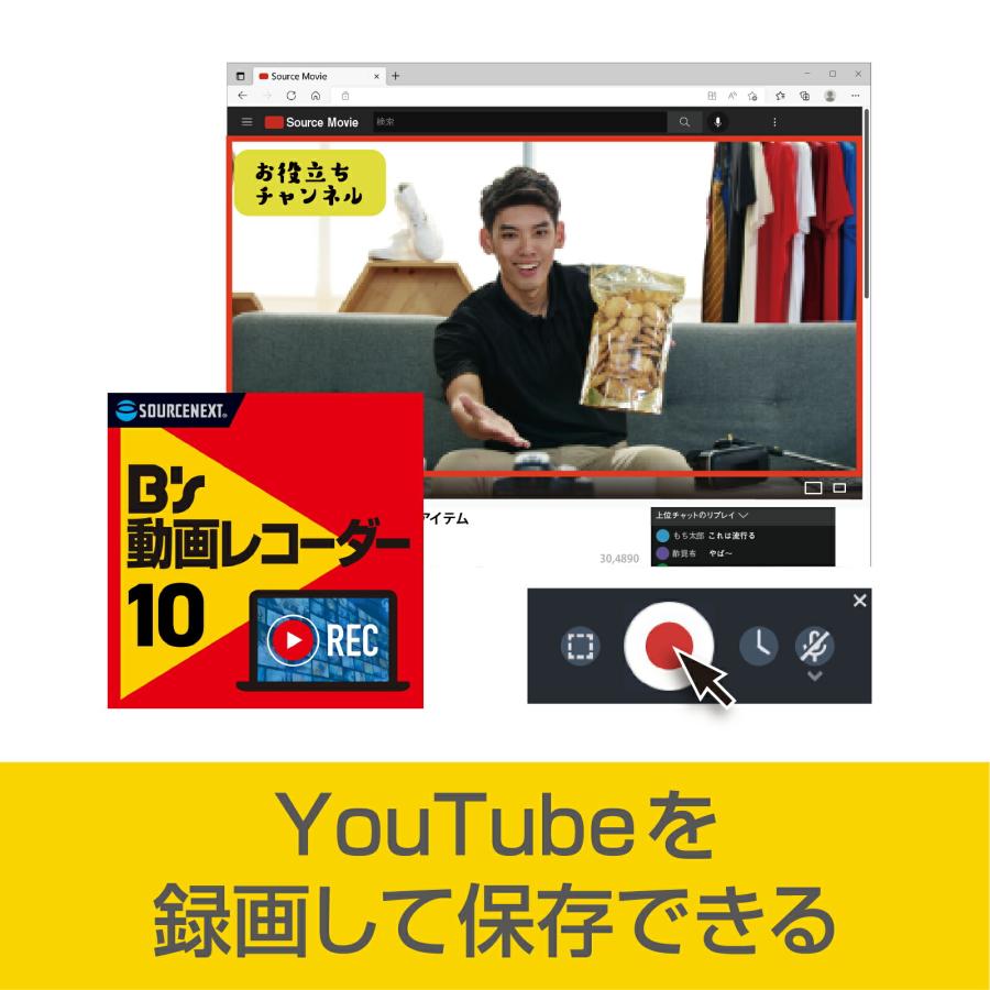 B's Recorder GOLD 爆買_7