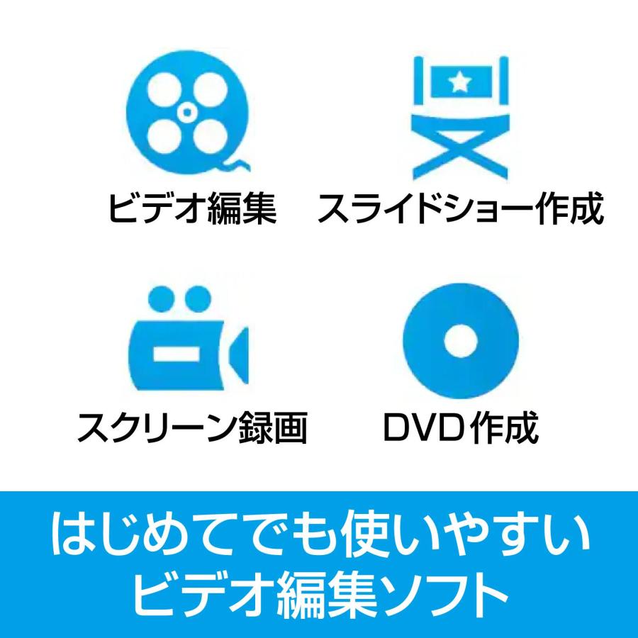 Corel VideoStudio Pro 2023 最新 動画編集ソフト 標準版 Win対応 2412SS 爆買 : ソースネクスト公式 ...