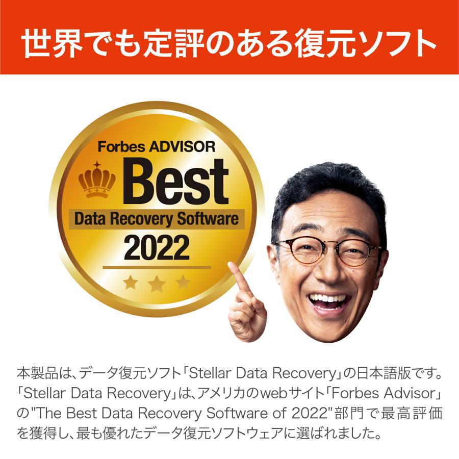 救出データ復元 10 ULTIMATE Amazon | ソースネクスト ｜ 救出データ復元 10 ULTIMATE（旧版
