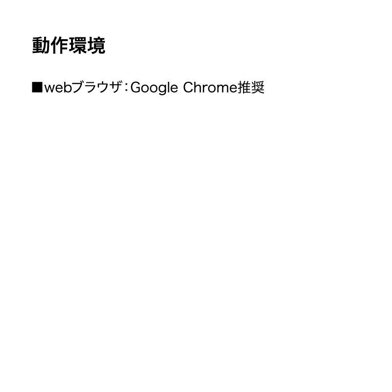ソースネクスト（SOURCENEXT） Readable 1年版 オンラインコード版