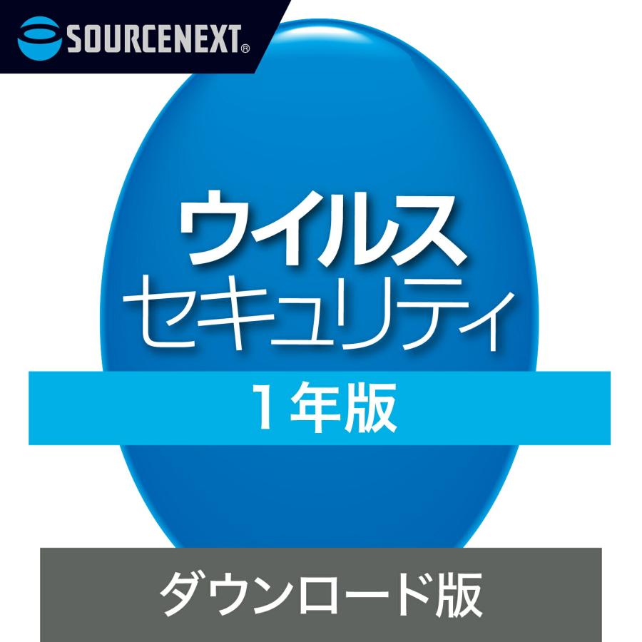 セキュリティソフト ZERO ウイルスセキュリティ 1台用 1年版DL_SNR Windows   Mac   iOS   Android対応  セキュリティソフト  ウイルス対策ソフト 爆買（Yahoo!・ソースネクスト公式）