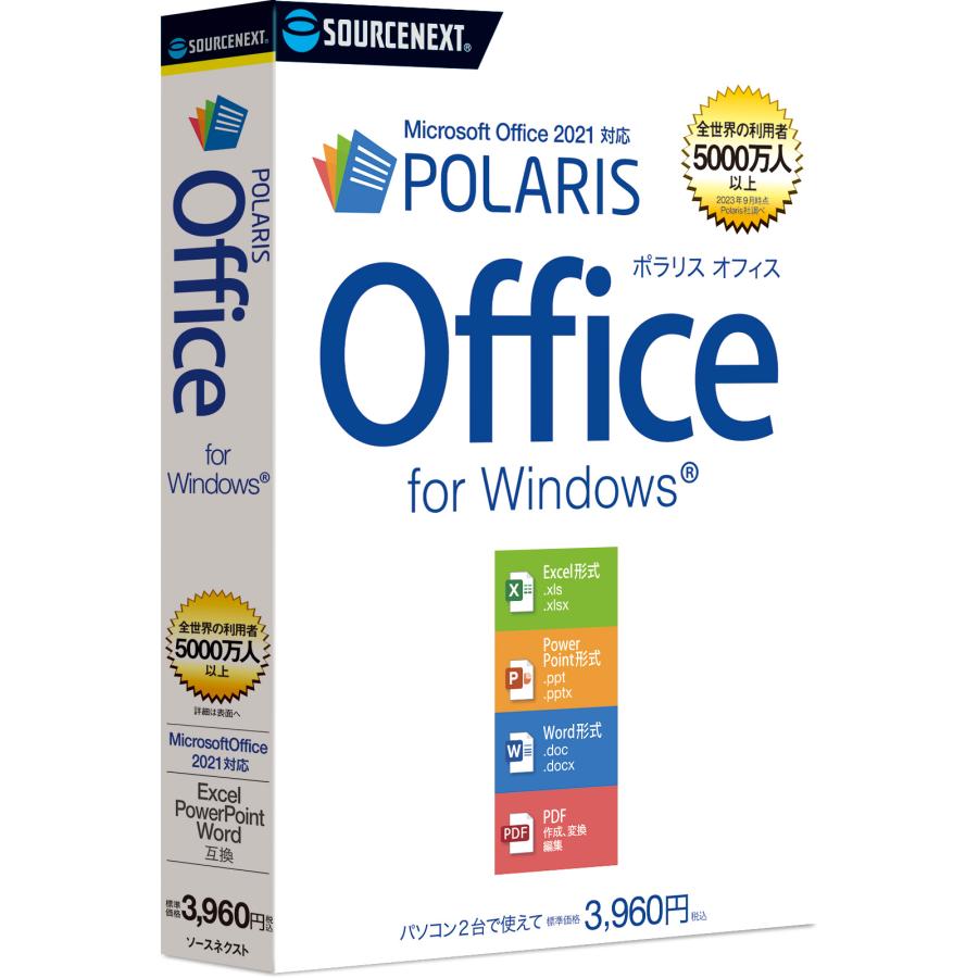 ソースネクスト（SOURCENEXT） Polaris Office Windows用 オフィス