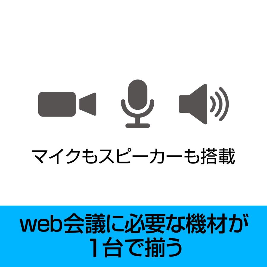 ソースネクスト（SOURCENEXT） Meeting Owl 3 ミーティングオウル 3