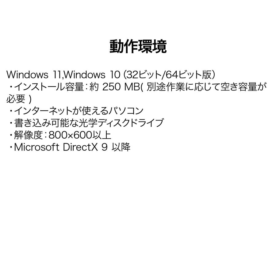 B's Recorder GOLD カード版 最新 Windows用 Blu-ray DVD CD作成ソフト ソースネクスト　送料無料　オーサリングソフト　DVD作成　DVD作成ソフト 爆買_10