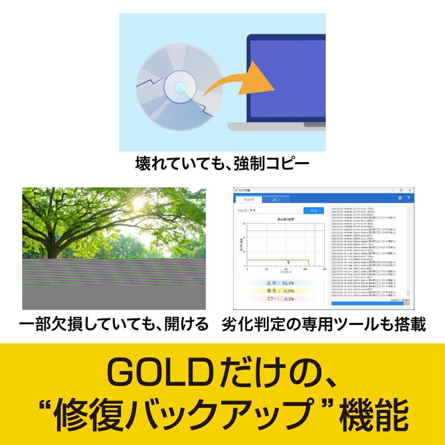 B's Recorder GOLD カード版 最新 Windows用 Blu-ray DVD CD作成ソフト ソースネクスト　送料無料　オーサリングソフト　DVD作成　DVD作成ソフト 爆買_5