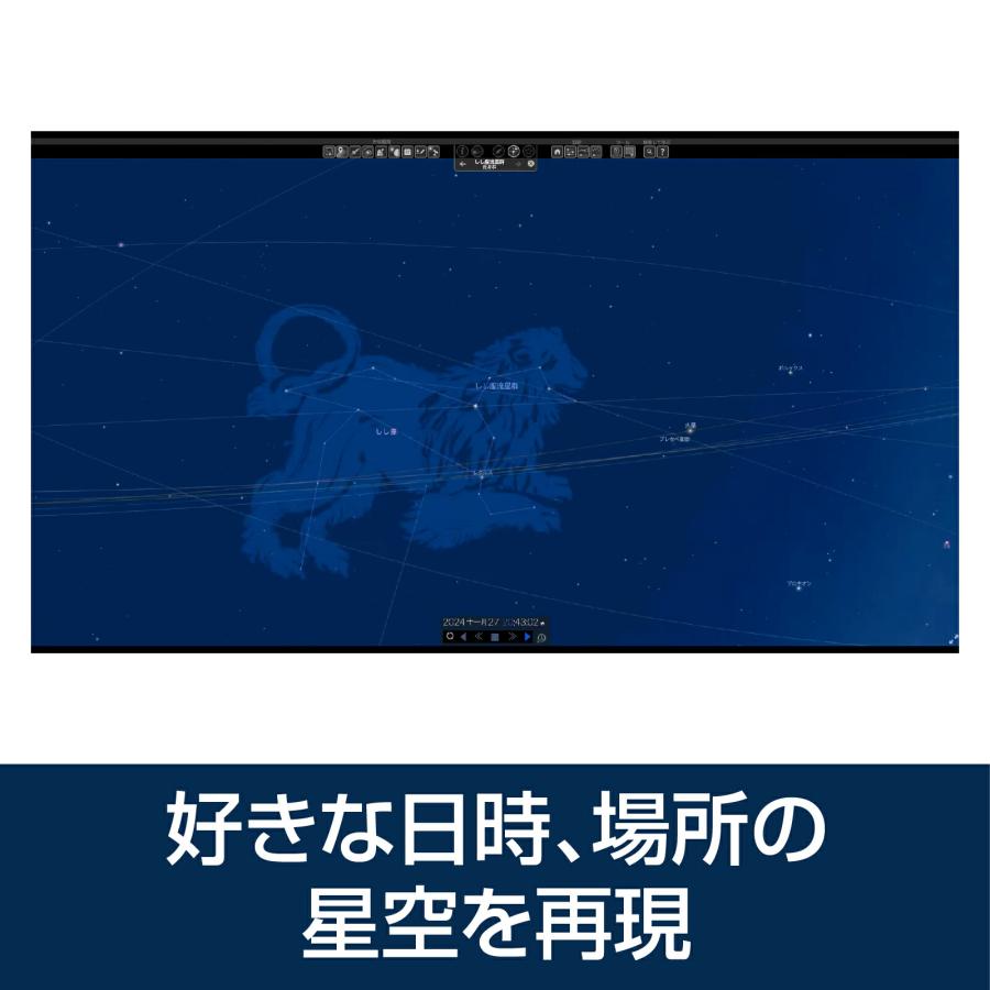 ソースネクスト（SOURCENEXT） REDSHIFT 9 PREMIUM レッドシフト 9