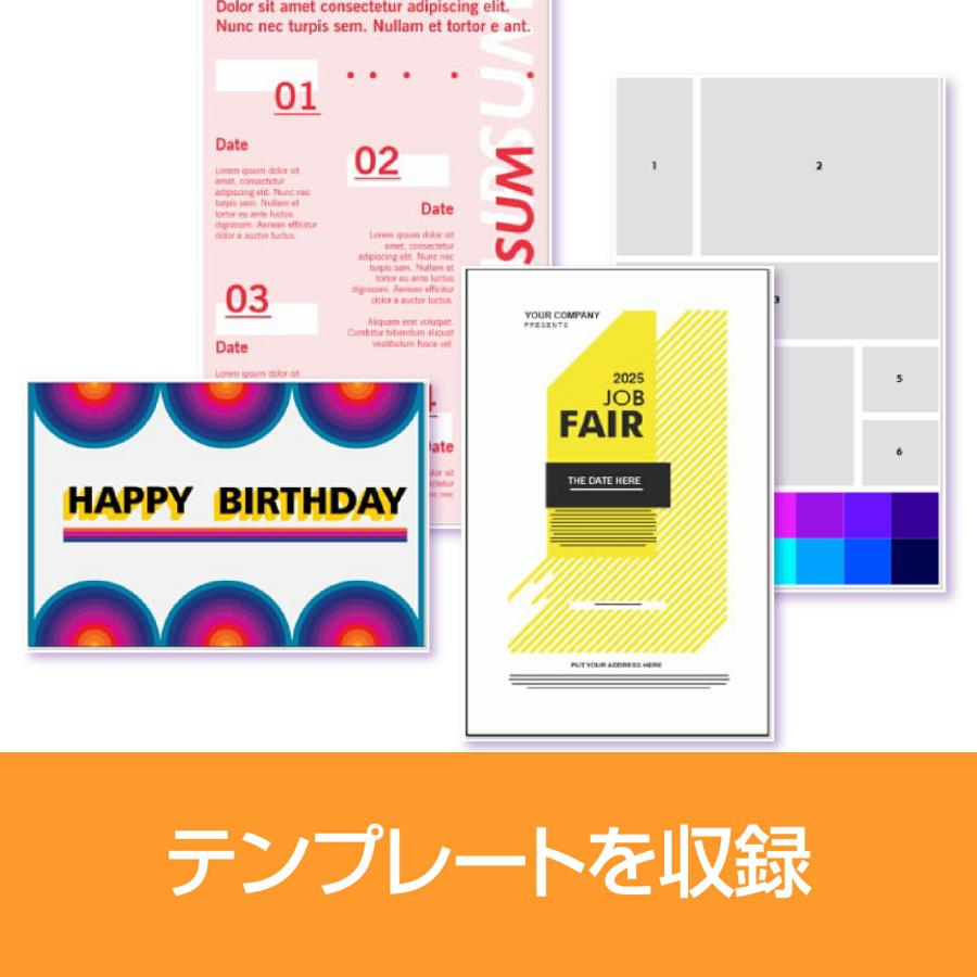 CorelDRAW Essentials 2024 カード版 : ソースネクスト公式