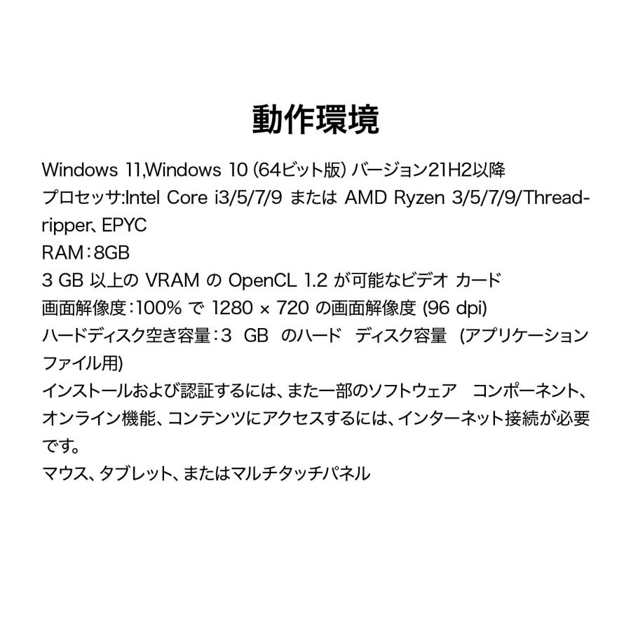 CorelDRAW Essentials 2024 カード版 : ソースネクスト公式 - 通販