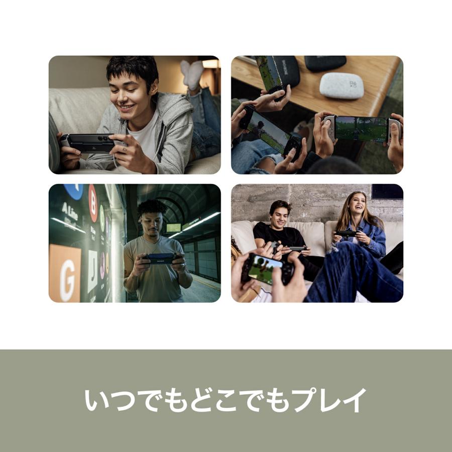 ソースネクスト（SOURCENEXT） Backbone One USB-C 第2世代