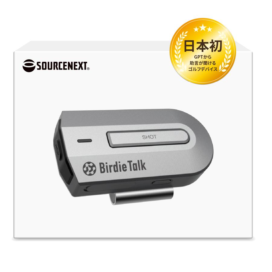 BirdieTalk バーディトーク グレー BT1GY + ワイド延長保証サービス 