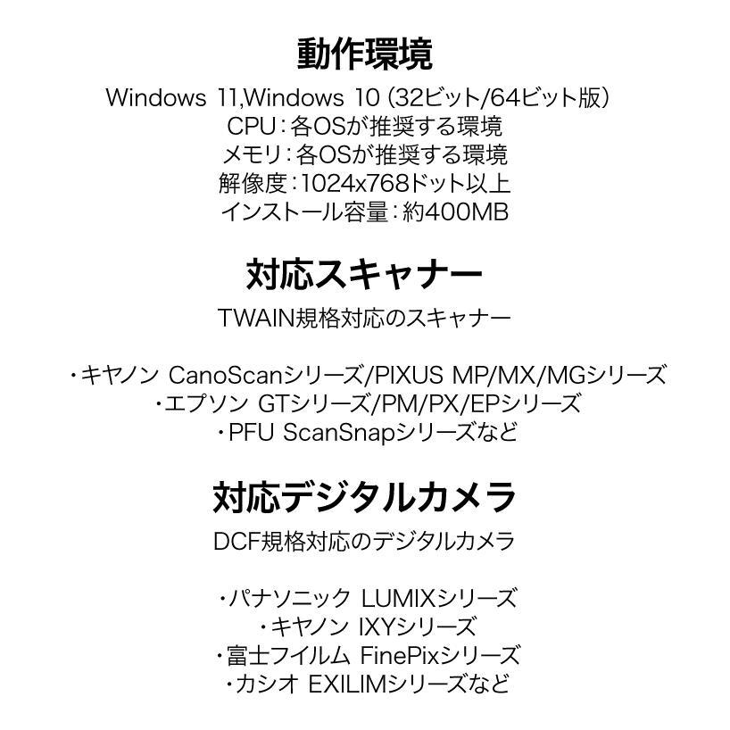 その他 Panasonic メイシヨミトリカクメイ