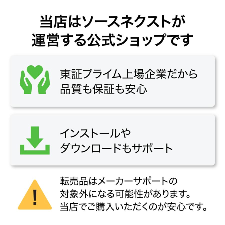 いきなりPDF Ver.12 STANDARD  [Windows用][PDF作成・編集ソフト] 送料無料 ソースネクスト PDF作成ソフト PDF編集 PDF PDF編集ソフト | ソースネクスト | 01
