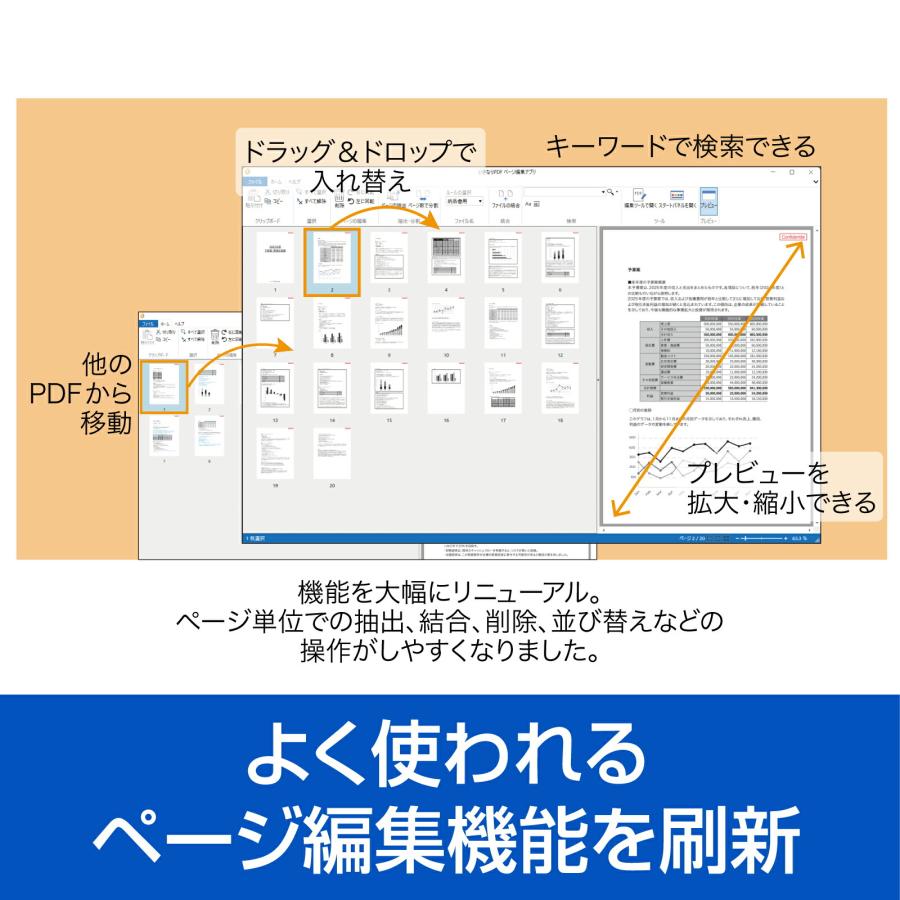 ソースネクスト いきなりPDF Ver.12 COMPLETE DL_SNR Windows用