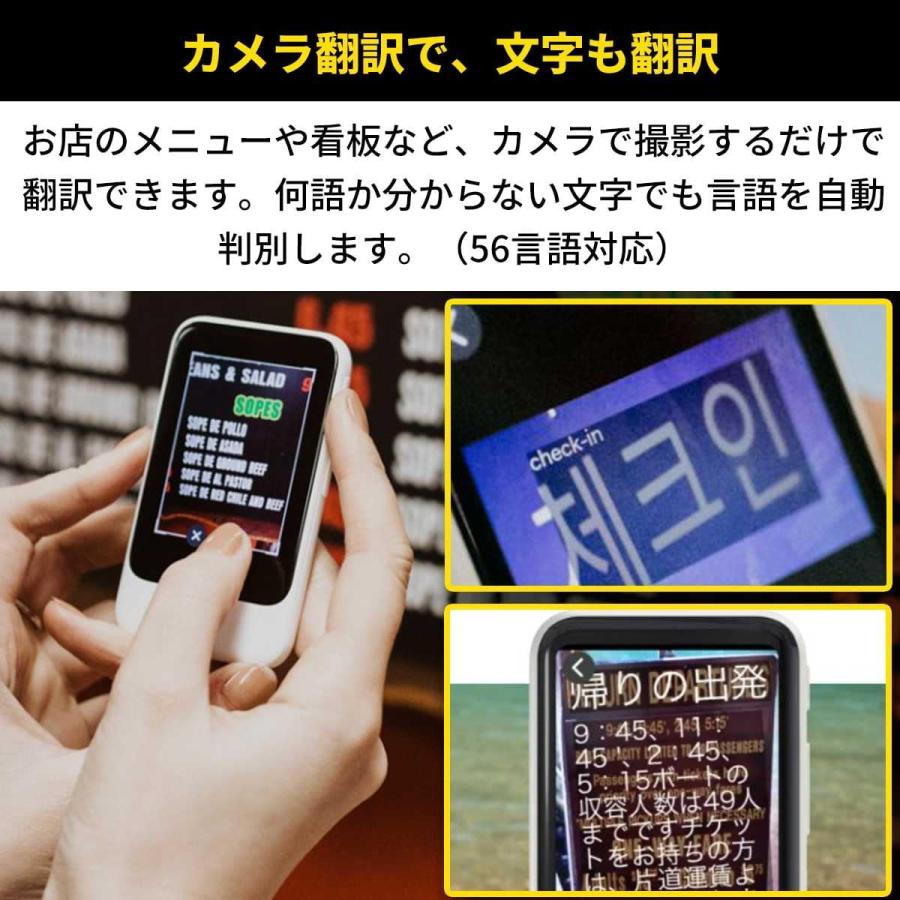 ソースネクスト　POCKETALK S2 Plus スタンダード グローバル通信(2年)付き ホワイト　PTS2P-W ソースネクスト（SOURCENEXT） POCKETALK S2 Plus スタンダード