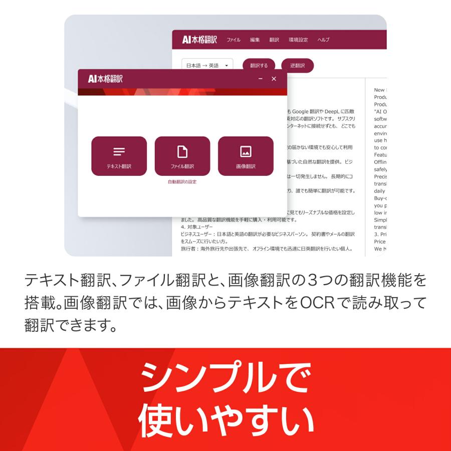ソースネクスト（SOURCENEXT） AI本格翻訳 カード版 Windows用 翻訳