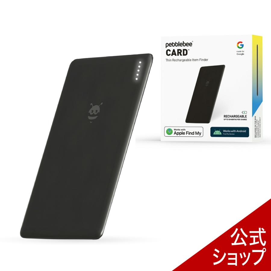 ソースネクスト（SOURCENEXT） Pebblebee ユニバーサル カード型 PB