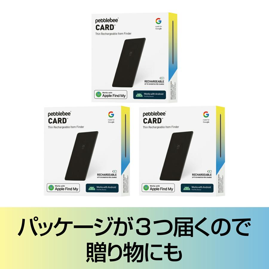 ソースネクスト（SOURCENEXT） Pebblebee ユニバーサル カード型 PB 