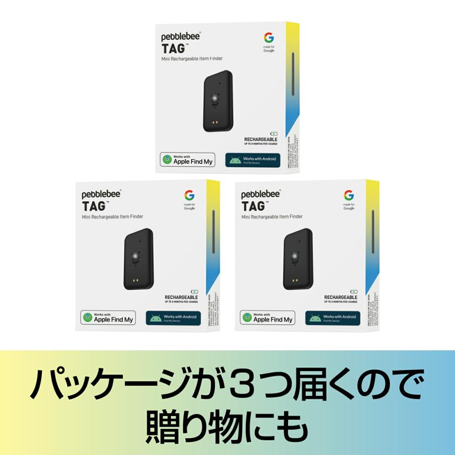 ソースネクスト（SOURCENEXT） Pebblebee ペブルビー ユニバーサル 