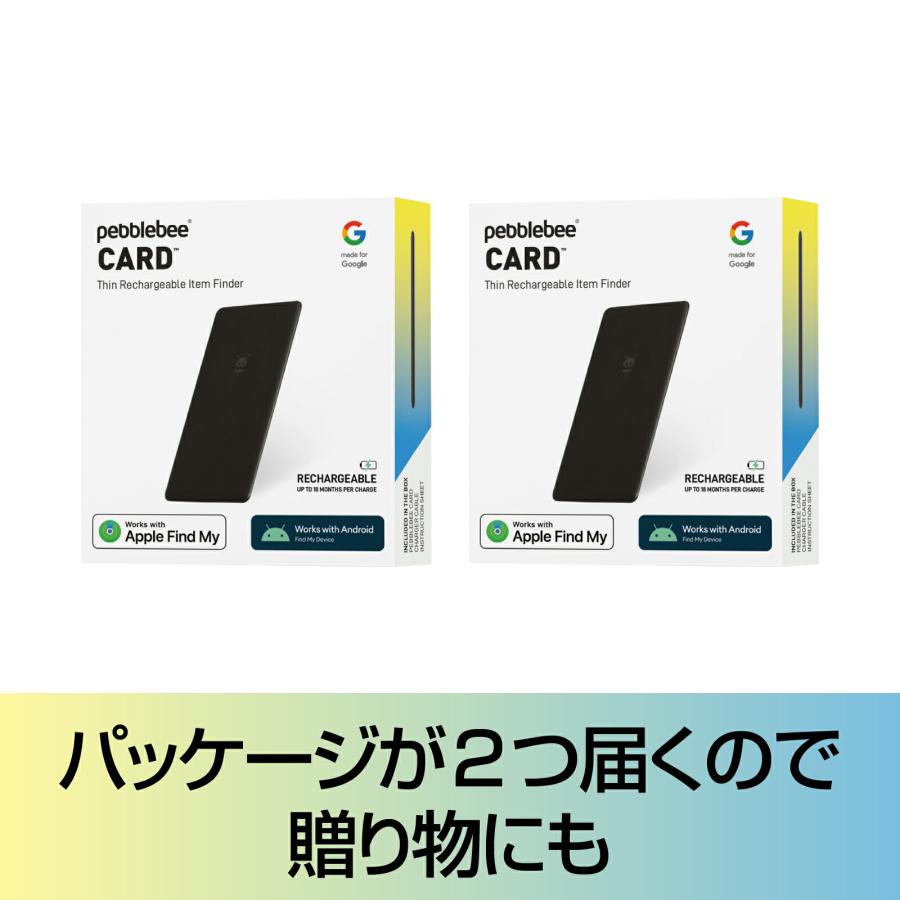 ソースネクスト Pebblebee ペブルビー ユニバーサル カード型 PB