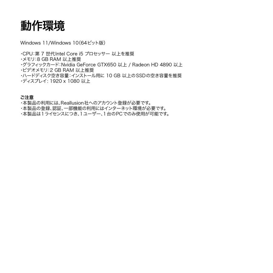 Cartoon Animator 5 DL_SNR Windows用 簡単に本格アニメーションを作れるソフト アニメーション 作成 簡単 本格 キャラクター 編集 爆買_10