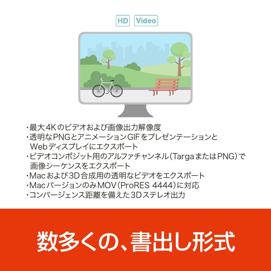 Cartoon Animator 5 　カード版 Windows用 簡単に本格アニメーションを作れるソフト アニメーション 作成 簡単 本格 キャラクター 編集 爆買_9