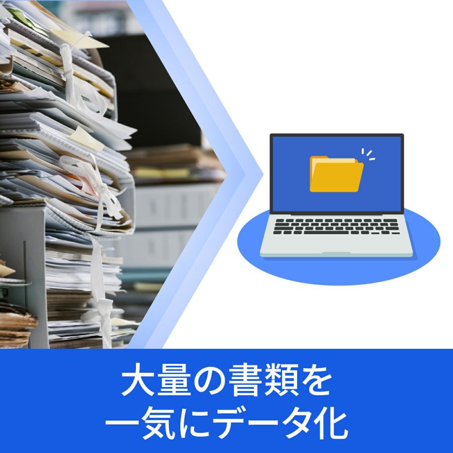 いきなりPDF ペーパーレス・アシスト 10台用 カード版_3