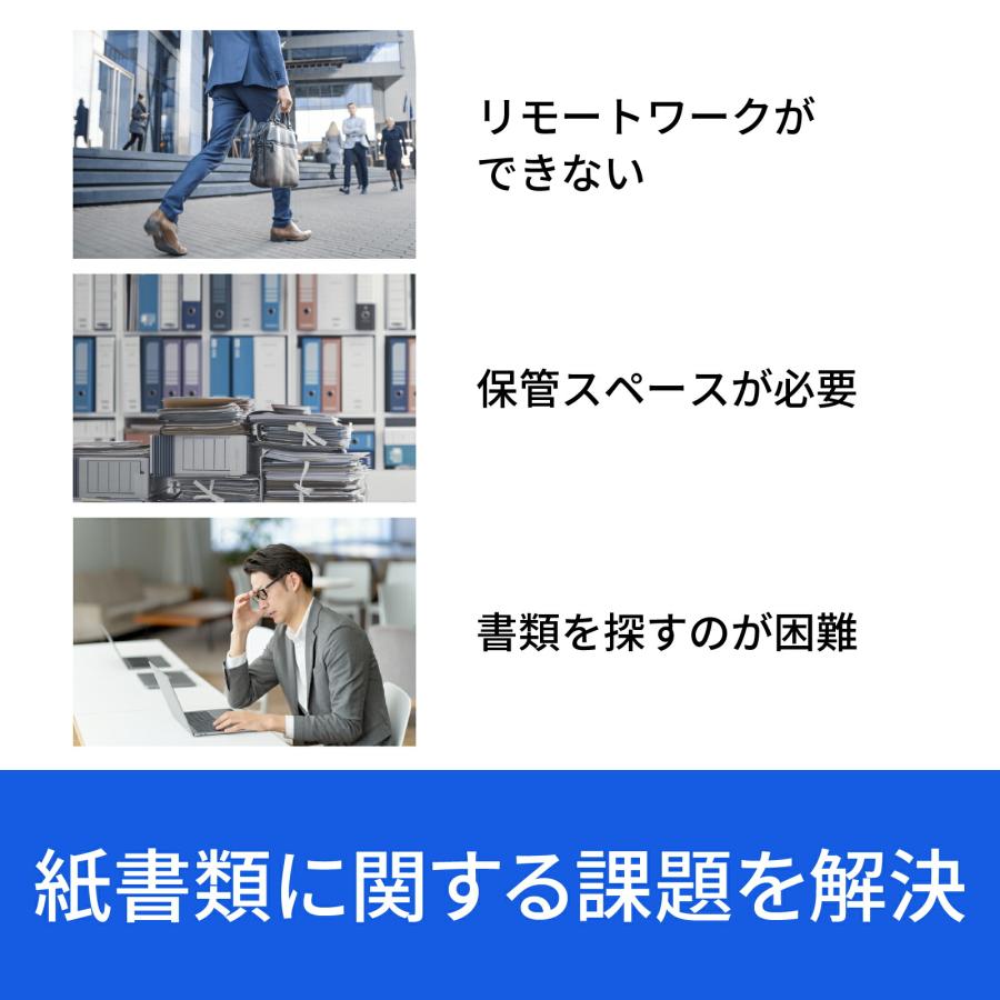 いきなりPDF ペーパーレス・アシスト 10台用 カード版_4