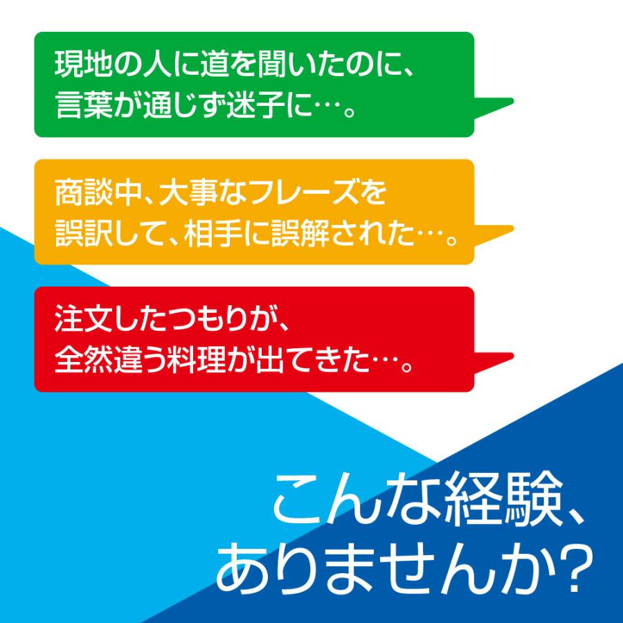 POCKETALK POCKETALK（ポケトーク） S2 Plus グローバル通信2年付 特別