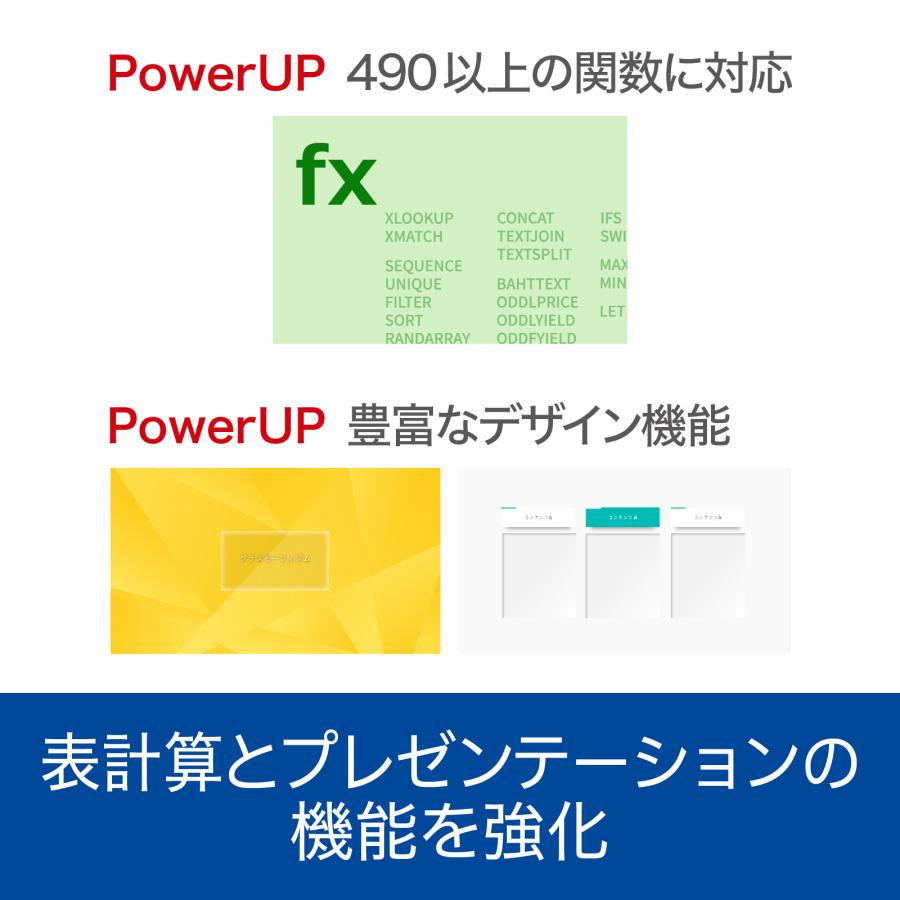 Polaris Office 2 3ライセンス カード版_2
