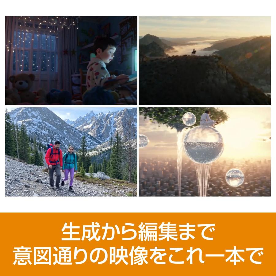 Artist AI VIDEO プロ 1年 オンラインコード版 DL_SNR_1