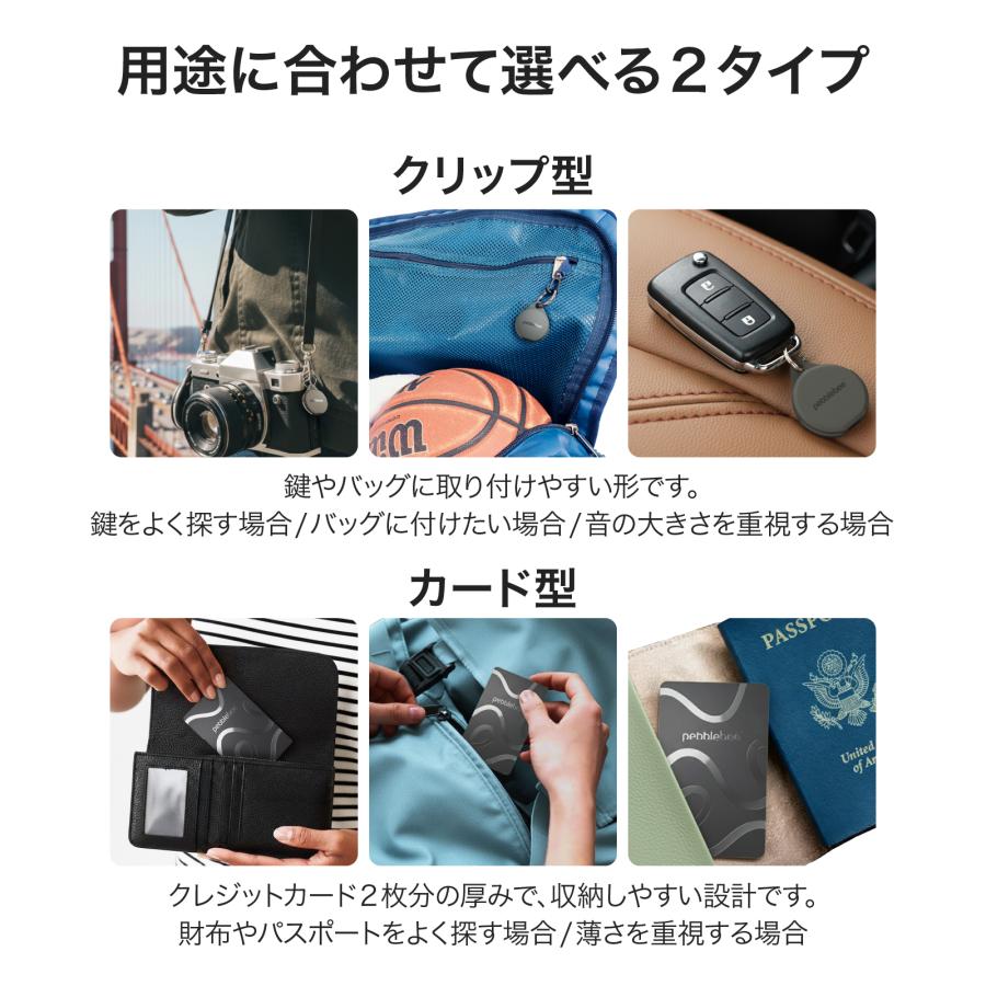 ペブル Pebblebee（ペブルビー）CARD (カード)5 PB-CD5R0110E2 2個