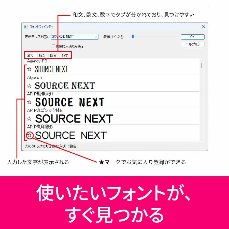 ソースネクスト（SOURCENEXT） パーソナル編集長 3台 カード版(最新版